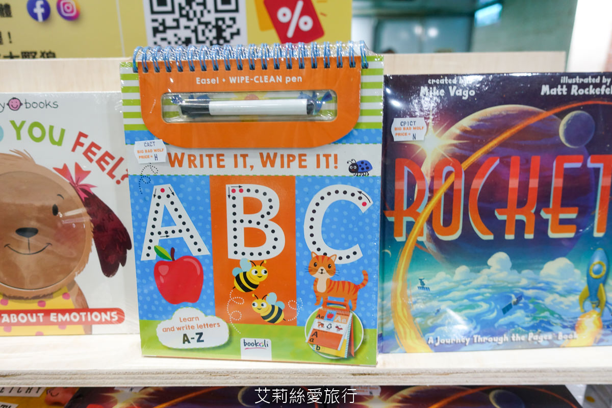 2023年大野狼國際書展來囉!數百萬本中英文好書1~5折超低優惠!這次還有台灣出版商參與超多中文書 現場提供郵寄服務 (超過上百張照片、詳細展出時間地點) - 第27張圖 2023年大野狼國際書展來囉!數百萬本中英文好書1~5折超低優惠!這次還有台灣出版商參與超多中文書 現場提供郵寄服務 (超過上百張照片、詳細展出時間地點)