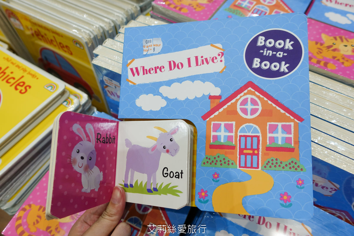 2023年大野狼國際書展來囉!數百萬本中英文好書1~5折超低優惠!這次還有台灣出版商參與超多中文書 現場提供郵寄服務 (超過上百張照片、詳細展出時間地點) - 第35張圖 2023年大野狼國際書展來囉!數百萬本中英文好書1~5折超低優惠!這次還有台灣出版商參與超多中文書 現場提供郵寄服務 (超過上百張照片、詳細展出時間地點)