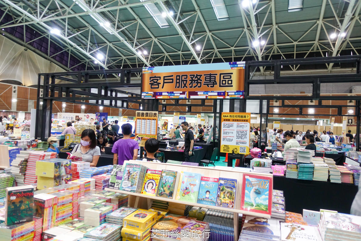 2023年大野狼國際書展來囉!數百萬本中英文好書1~5折超低優惠!這次還有台灣出版商參與超多中文書 現場提供郵寄服務 (超過上百張照片、詳細展出時間地點) - 第24張圖 2023年大野狼國際書展來囉!數百萬本中英文好書1~5折超低優惠!這次還有台灣出版商參與超多中文書 現場提供郵寄服務 (超過上百張照片、詳細展出時間地點)