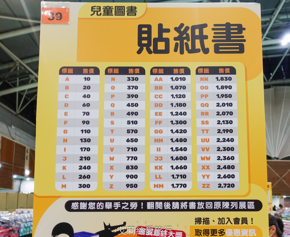 2023年大野狼國際書展來囉!數百萬本中英文好書1~5折超低優惠!這次還有台灣出版商參與超多中文書 現場提供郵寄服務 (超過上百張照片、詳細展出時間地點) - 第67張圖 2023年大野狼國際書展來囉!數百萬本中英文好書1~5折超低優惠!這次還有台灣出版商參與超多中文書 現場提供郵寄服務 (超過上百張照片、詳細展出時間地點)