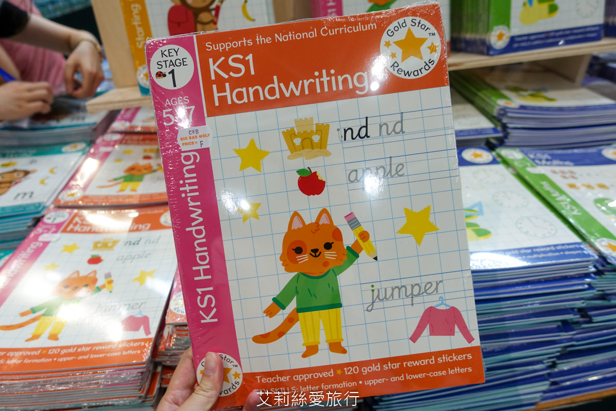 2023年大野狼國際書展來囉!數百萬本中英文好書1~5折超低優惠!這次還有台灣出版商參與超多中文書 現場提供郵寄服務 (超過上百張照片、詳細展出時間地點) - 第68張圖 2023年大野狼國際書展來囉!數百萬本中英文好書1~5折超低優惠!這次還有台灣出版商參與超多中文書 現場提供郵寄服務 (超過上百張照片、詳細展出時間地點)