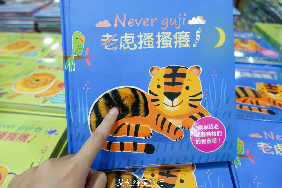 2023年大野狼國際書展來囉!數百萬本中英文好書1~5折超低優惠!這次還有台灣出版商參與超多中文書 現場提供郵寄服務 (超過上百張照片、詳細展出時間地點) - 第90張圖 2023年大野狼國際書展來囉!數百萬本中英文好書1~5折超低優惠!這次還有台灣出版商參與超多中文書 現場提供郵寄服務 (超過上百張照片、詳細展出時間地點)