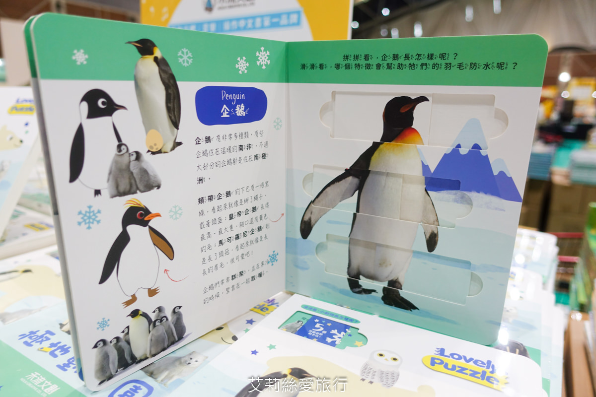2023年大野狼國際書展來囉!數百萬本中英文好書1~5折超低優惠!這次還有台灣出版商參與超多中文書 現場提供郵寄服務 (超過上百張照片、詳細展出時間地點) - 第92張圖 2023年大野狼國際書展來囉!數百萬本中英文好書1~5折超低優惠!這次還有台灣出版商參與超多中文書 現場提供郵寄服務 (超過上百張照片、詳細展出時間地點)
