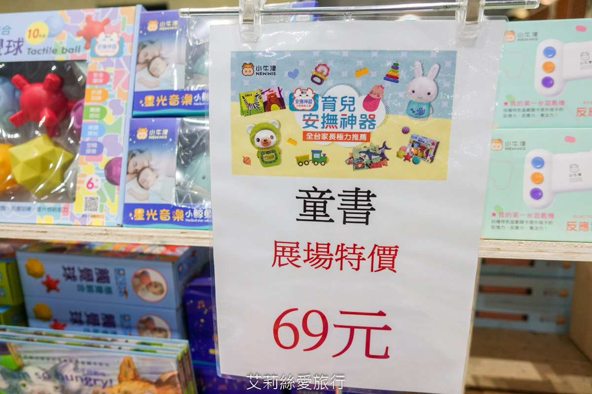 2023年大野狼國際書展來囉!數百萬本中英文好書1~5折超低優惠!這次還有台灣出版商參與超多中文書 現場提供郵寄服務 (超過上百張照片、詳細展出時間地點) - 第93張圖 2023年大野狼國際書展來囉!數百萬本中英文好書1~5折超低優惠!這次還有台灣出版商參與超多中文書 現場提供郵寄服務 (超過上百張照片、詳細展出時間地點)