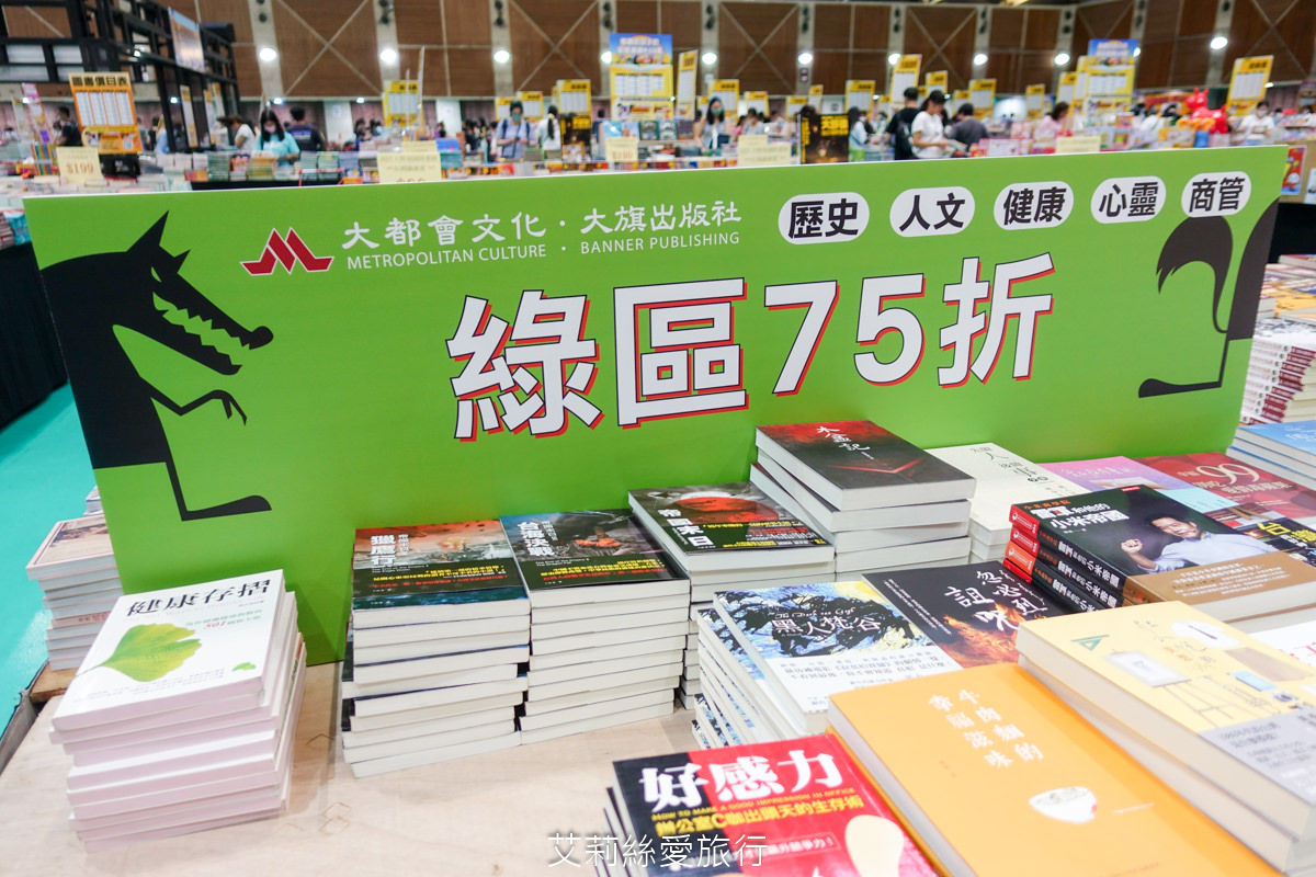 2023年大野狼國際書展來囉!數百萬本中英文好書1~5折超低優惠!這次還有台灣出版商參與超多中文書 現場提供郵寄服務 (超過上百張照片、詳細展出時間地點) - 第98張圖 2023年大野狼國際書展來囉!數百萬本中英文好書1~5折超低優惠!這次還有台灣出版商參與超多中文書 現場提供郵寄服務 (超過上百張照片、詳細展出時間地點)