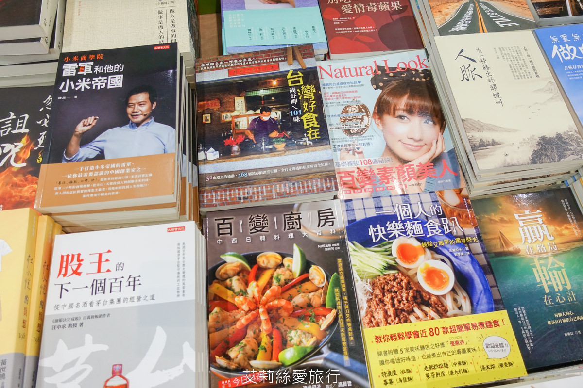 2023年大野狼國際書展來囉!數百萬本中英文好書1~5折超低優惠!這次還有台灣出版商參與超多中文書 現場提供郵寄服務 (超過上百張照片、詳細展出時間地點) - 第99張圖 2023年大野狼國際書展來囉!數百萬本中英文好書1~5折超低優惠!這次還有台灣出版商參與超多中文書 現場提供郵寄服務 (超過上百張照片、詳細展出時間地點)