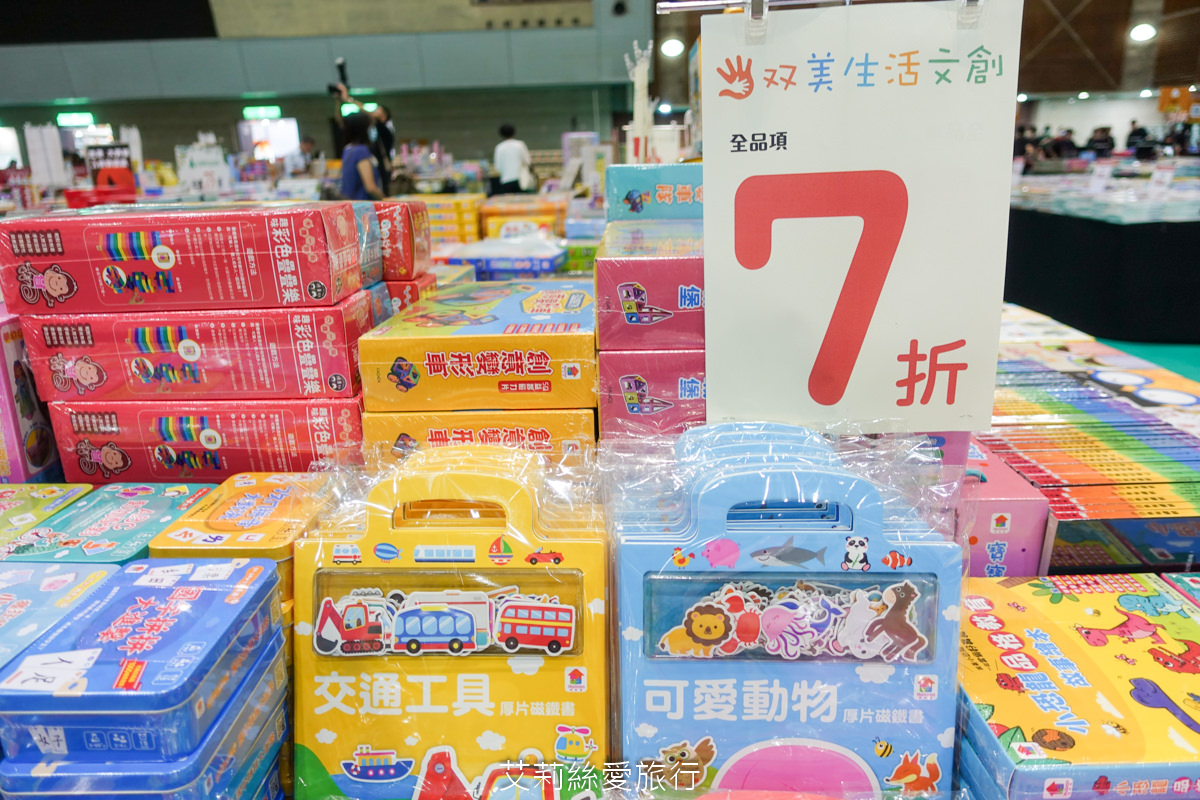 2023年大野狼國際書展來囉!數百萬本中英文好書1~5折超低優惠!這次還有台灣出版商參與超多中文書 現場提供郵寄服務 (超過上百張照片、詳細展出時間地點) - 第105張圖 2023年大野狼國際書展來囉!數百萬本中英文好書1~5折超低優惠!這次還有台灣出版商參與超多中文書 現場提供郵寄服務 (超過上百張照片、詳細展出時間地點)