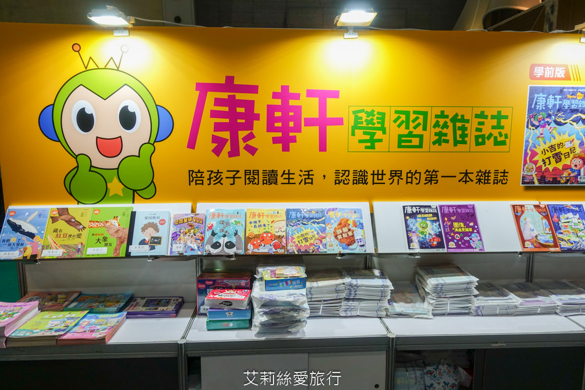 2023年大野狼國際書展來囉!數百萬本中英文好書1~5折超低優惠!這次還有台灣出版商參與超多中文書 現場提供郵寄服務 (超過上百張照片、詳細展出時間地點) - 第107張圖 2023年大野狼國際書展來囉!數百萬本中英文好書1~5折超低優惠!這次還有台灣出版商參與超多中文書 現場提供郵寄服務 (超過上百張照片、詳細展出時間地點)