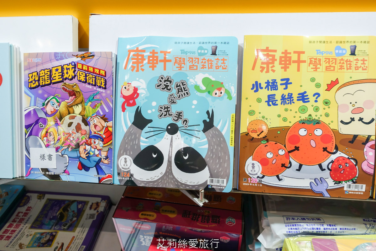 2023年大野狼國際書展來囉!數百萬本中英文好書1~5折超低優惠!這次還有台灣出版商參與超多中文書 現場提供郵寄服務 (超過上百張照片、詳細展出時間地點) - 第108張圖 2023年大野狼國際書展來囉!數百萬本中英文好書1~5折超低優惠!這次還有台灣出版商參與超多中文書 現場提供郵寄服務 (超過上百張照片、詳細展出時間地點)