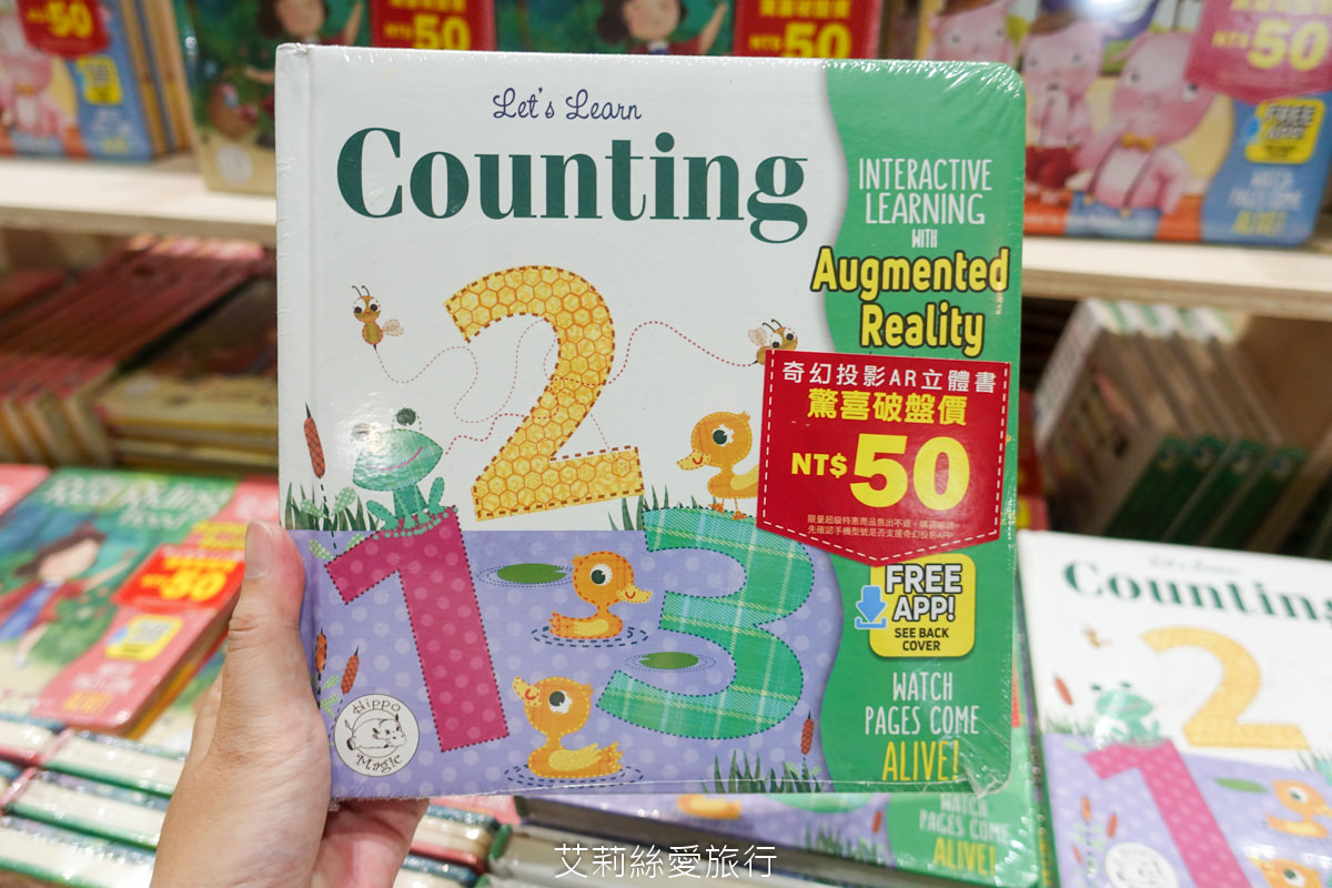2023年大野狼國際書展來囉!數百萬本中英文好書1~5折超低優惠!這次還有台灣出版商參與超多中文書 現場提供郵寄服務 (超過上百張照片、詳細展出時間地點) - 第22張圖 2023年大野狼國際書展來囉!數百萬本中英文好書1~5折超低優惠!這次還有台灣出版商參與超多中文書 現場提供郵寄服務 (超過上百張照片、詳細展出時間地點)