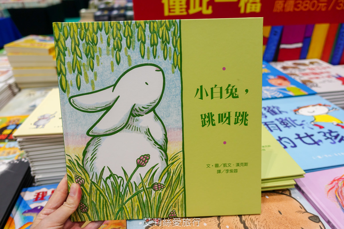 2023年大野狼國際書展來囉!數百萬本中英文好書1~5折超低優惠!這次還有台灣出版商參與超多中文書 現場提供郵寄服務 (超過上百張照片、詳細展出時間地點) - 第112張圖 2023年大野狼國際書展來囉!數百萬本中英文好書1~5折超低優惠!這次還有台灣出版商參與超多中文書 現場提供郵寄服務 (超過上百張照片、詳細展出時間地點)