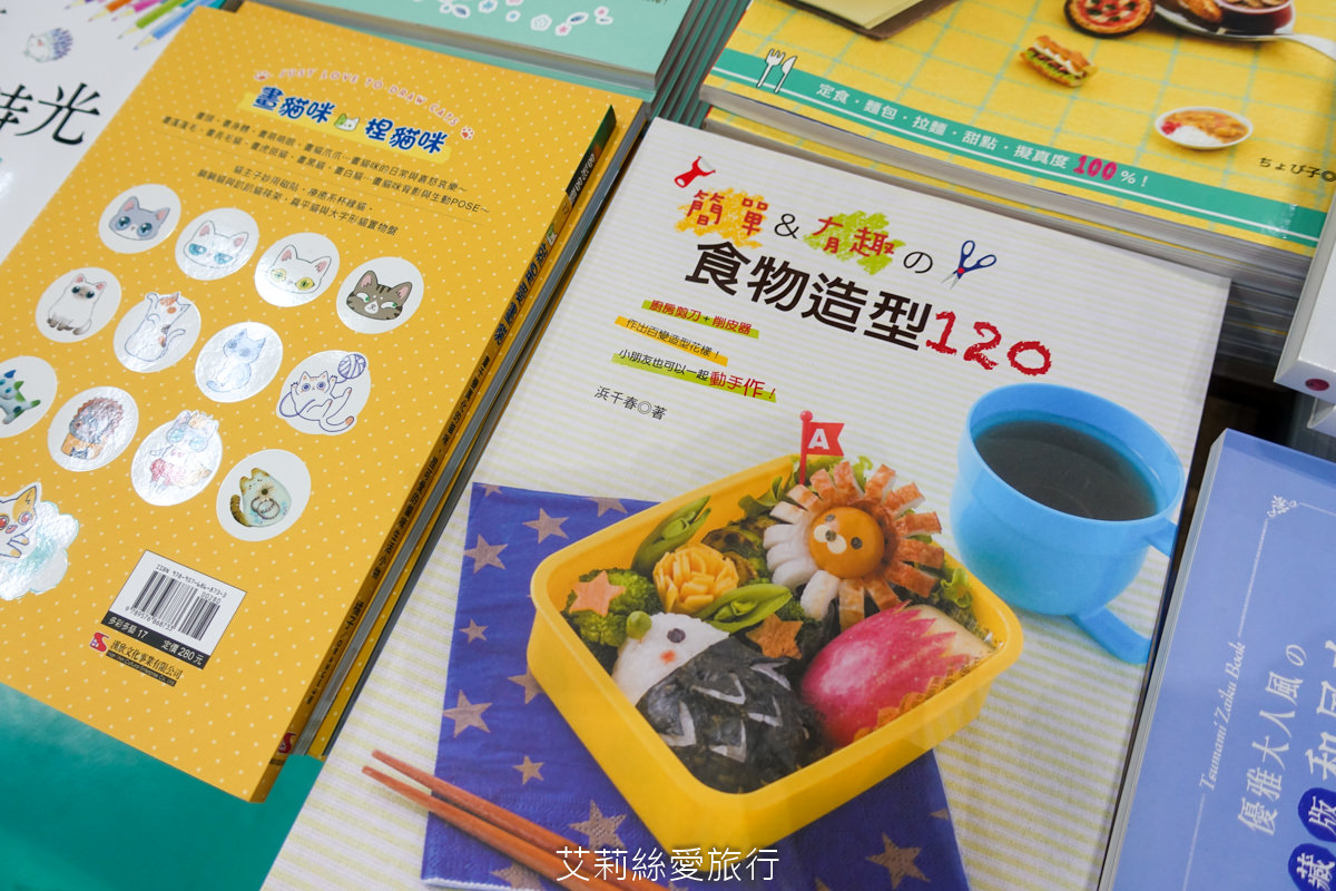 2023年大野狼國際書展來囉!數百萬本中英文好書1~5折超低優惠!這次還有台灣出版商參與超多中文書 現場提供郵寄服務 (超過上百張照片、詳細展出時間地點) - 第115張圖 2023年大野狼國際書展來囉!數百萬本中英文好書1~5折超低優惠!這次還有台灣出版商參與超多中文書 現場提供郵寄服務 (超過上百張照片、詳細展出時間地點)