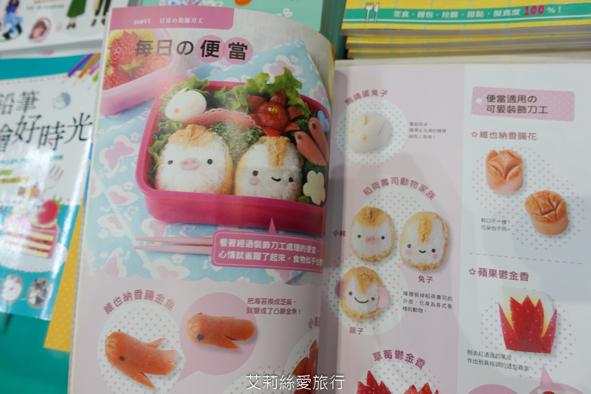 2023年大野狼國際書展來囉!數百萬本中英文好書1~5折超低優惠!這次還有台灣出版商參與超多中文書 現場提供郵寄服務 (超過上百張照片、詳細展出時間地點) - 第116張圖 2023年大野狼國際書展來囉!數百萬本中英文好書1~5折超低優惠!這次還有台灣出版商參與超多中文書 現場提供郵寄服務 (超過上百張照片、詳細展出時間地點)