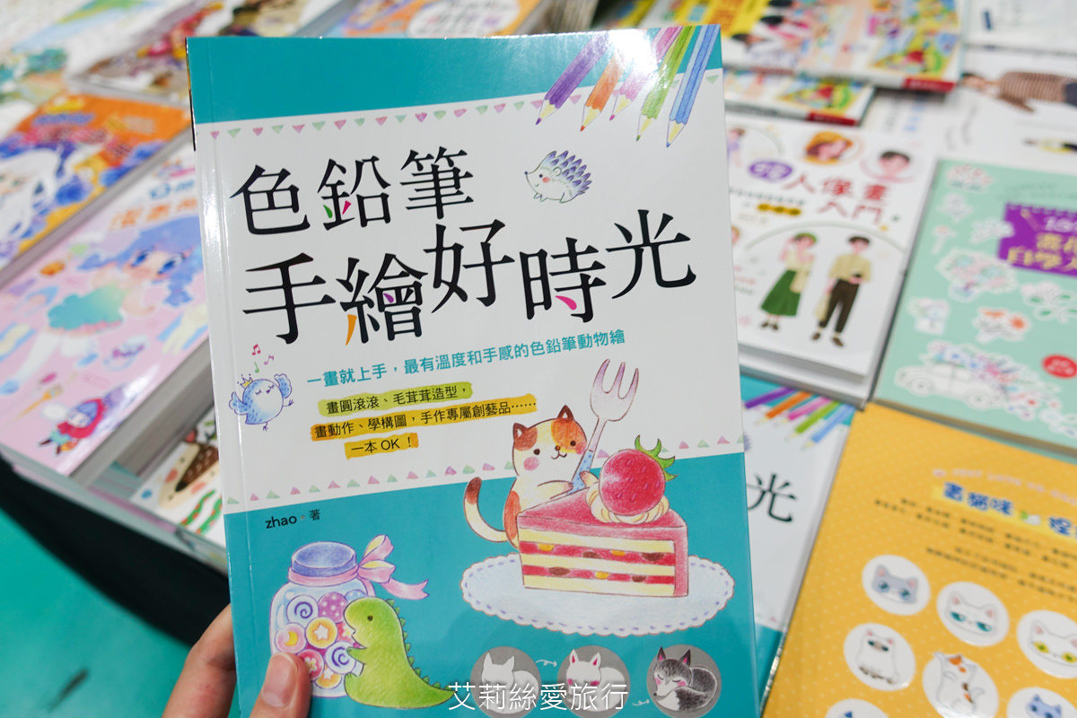 2023年大野狼國際書展來囉!數百萬本中英文好書1~5折超低優惠!這次還有台灣出版商參與超多中文書 現場提供郵寄服務 (超過上百張照片、詳細展出時間地點) - 第117張圖 2023年大野狼國際書展來囉!數百萬本中英文好書1~5折超低優惠!這次還有台灣出版商參與超多中文書 現場提供郵寄服務 (超過上百張照片、詳細展出時間地點)