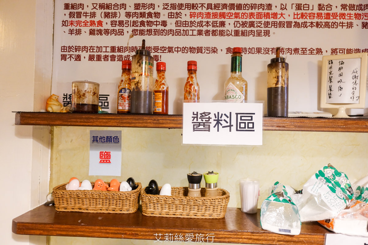 公館台大美食 學生優惠 YumYum 好吃好吃牛排館 學生平價吃到飽169元起免服務費享原肉牛排 再送自助吧吃到飽