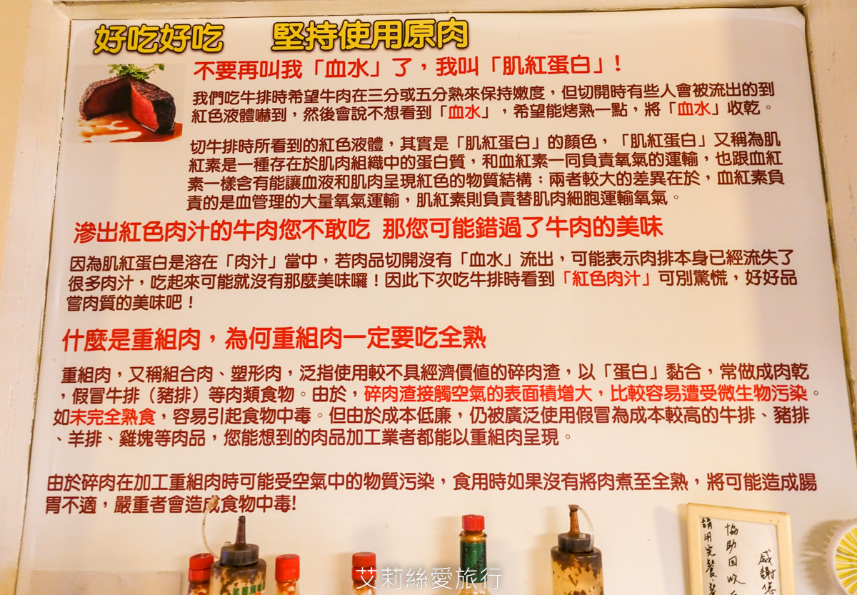 公館台大美食 學生優惠 YumYum 好吃好吃牛排館 學生平價吃到飽169元起免服務費享原肉牛排 再送自助吧吃到飽