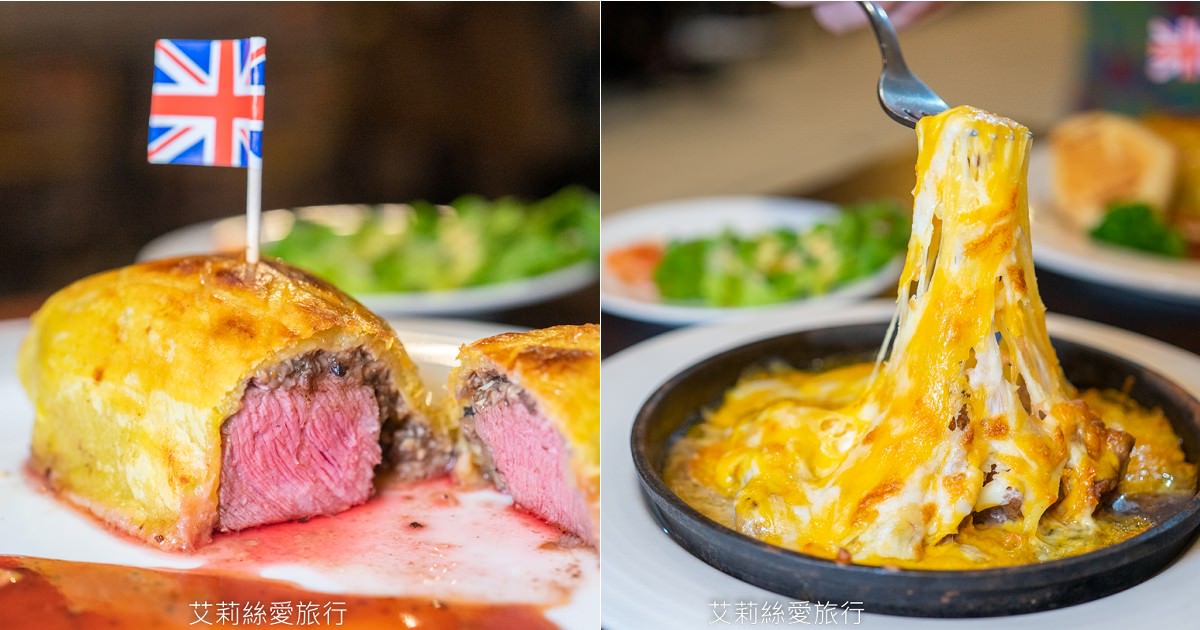 台大公館美食 平價吃到飽牛排館 好吃好吃牛排館 學生169元起享排餐 再送自助吧吃到飽