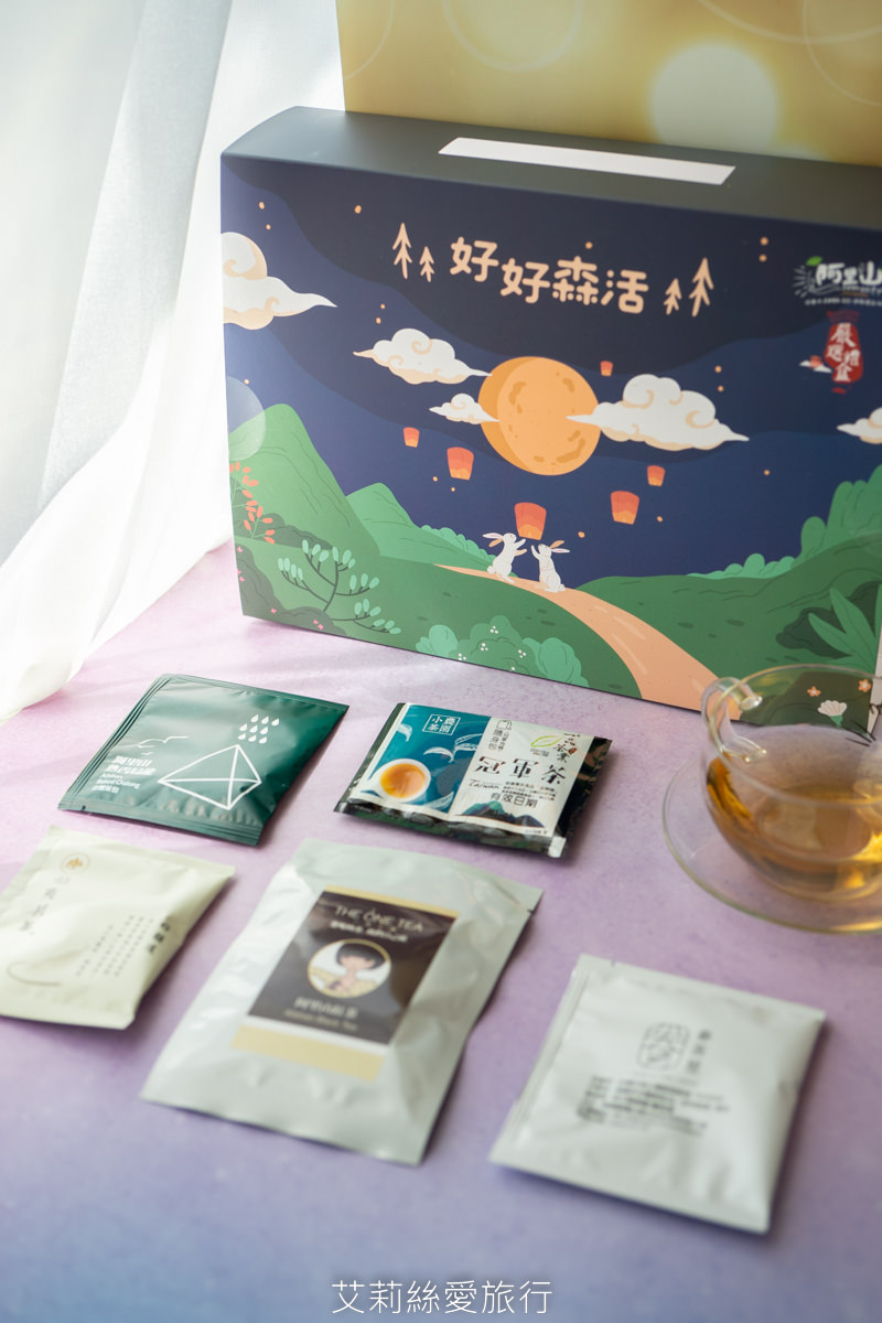 中秋禮盒推薦》好好森活中秋禮盒 嚴選嘉義阿里山等三大觀光圈超搶手伴手禮 一次品嚐13間熱門名產 - 第19張圖 中秋禮盒推薦》好好森活中秋禮盒 嚴選嘉義阿里山等三大觀光圈超搶手伴手禮 一次品嚐13間熱門名產