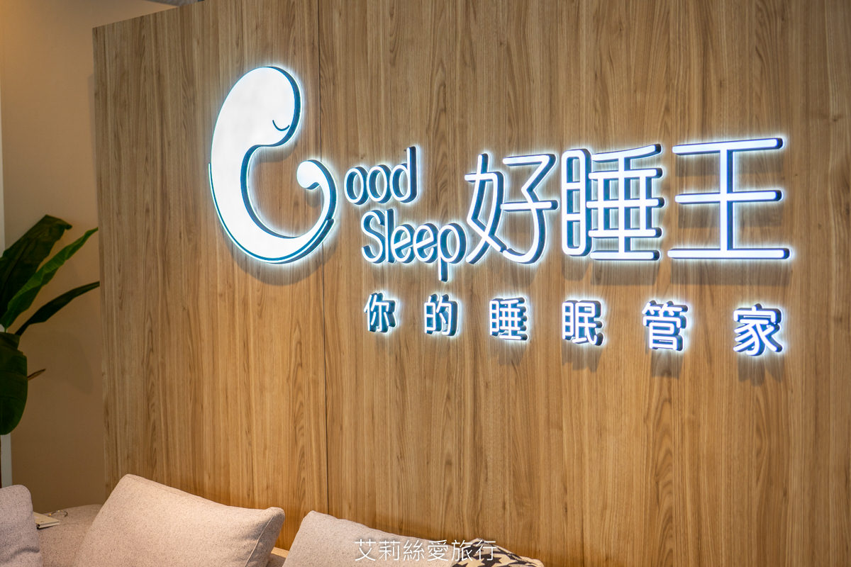 床墊品牌推薦 20年經驗 好睡王家居 歐洲百萬家庭指定品牌尼絲普林 NILL SPRING 義式精品家具 參觀免費停車 - 第41張圖 床墊品牌推薦 20年經驗 好睡王家居 歐洲百萬家庭指定品牌尼絲普林 NILL SPRING 義式精品家具 參觀免費停車