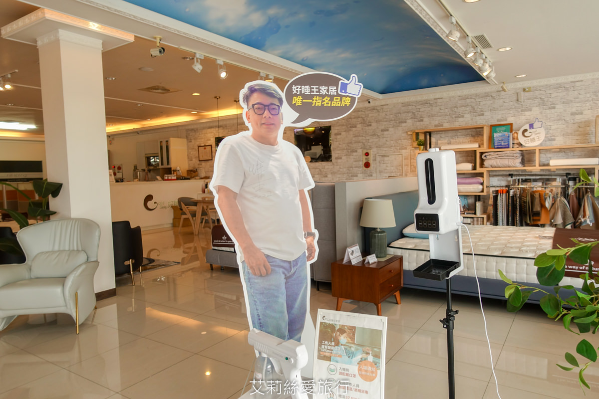 床墊品牌推薦 20年經驗 好睡王家居 歐洲百萬家庭指定品牌尼絲普林 NILL SPRING 義式精品家具 參觀免費停車 - 第6張圖 床墊品牌推薦 20年經驗 好睡王家居 歐洲百萬家庭指定品牌尼絲普林 NILL SPRING 義式精品家具 參觀免費停車