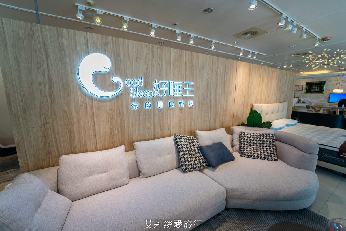 床墊品牌推薦 20年經驗 好睡王家居 歐洲百萬家庭指定品牌尼絲普林 NILL SPRING 義式精品家具 參觀免費停車 - 第2張圖 床墊品牌推薦 20年經驗 好睡王家居 歐洲百萬家庭指定品牌尼絲普林 NILL SPRING 義式精品家具 參觀免費停車