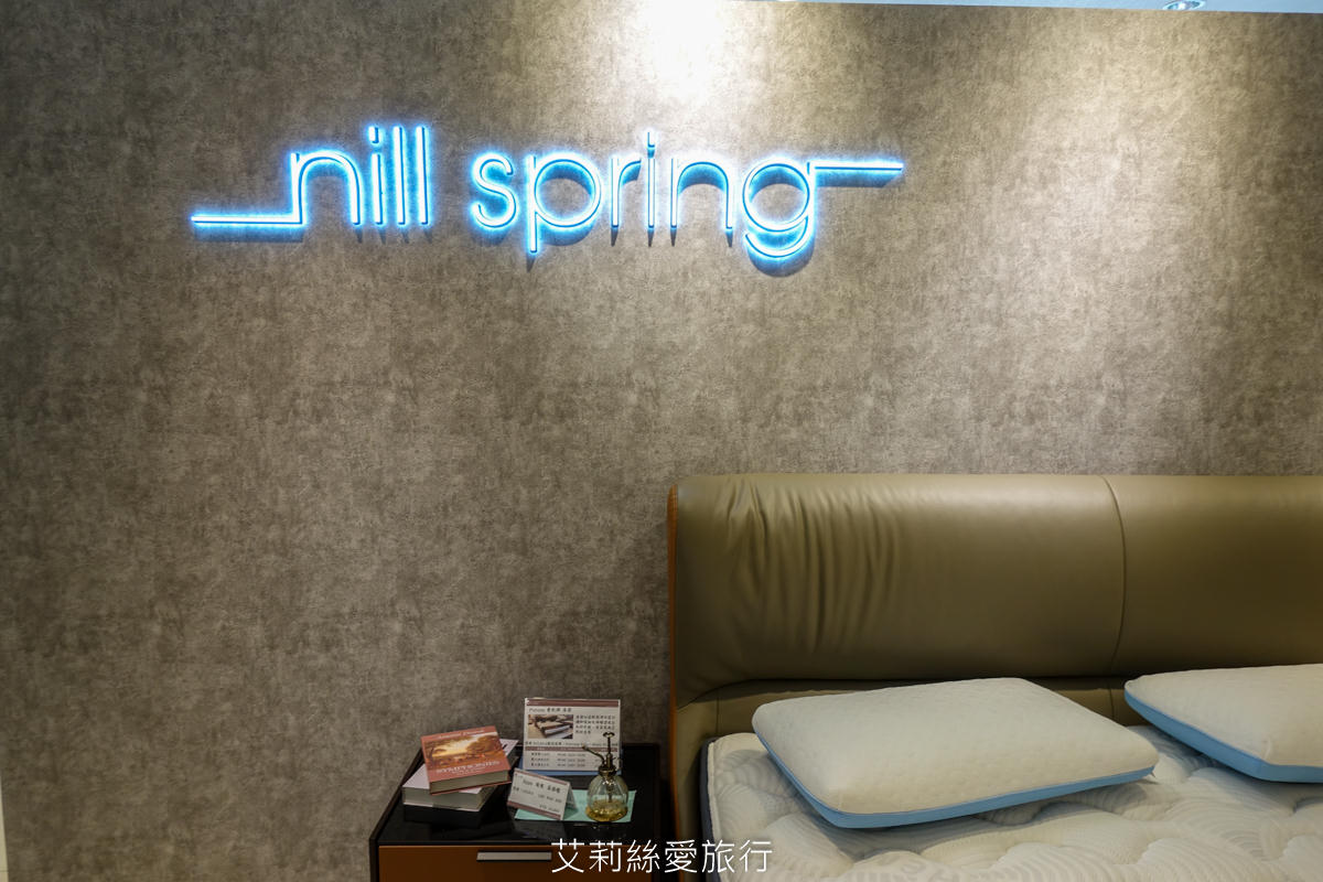 床墊品牌推薦 20年經驗 好睡王家居 歐洲百萬家庭指定品牌尼絲普林 NILL SPRING 義式精品家具 參觀免費停車 - 第13張圖 床墊品牌推薦 20年經驗 好睡王家居 歐洲百萬家庭指定品牌尼絲普林 NILL SPRING 義式精品家具 參觀免費停車