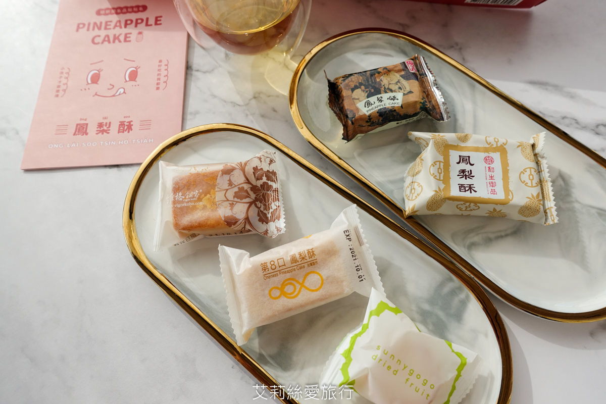 不必挑一盒全都有！妞新聞鳳梨酥夢幻盒 小潘鳳凰酥、佳德鳳梨酥等 16 個品牌