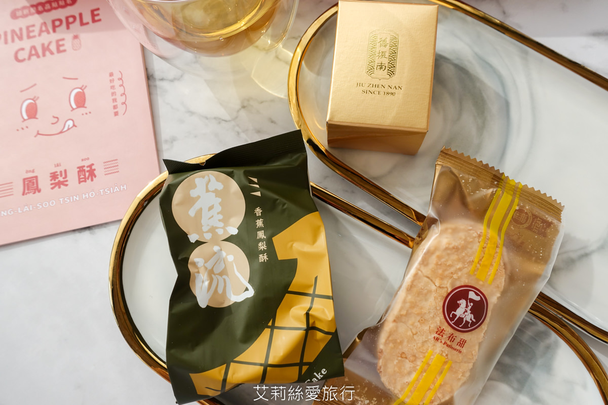 不必挑一盒全都有！妞新聞鳳梨酥夢幻盒 小潘鳳凰酥、佳德鳳梨酥等 16 個品牌