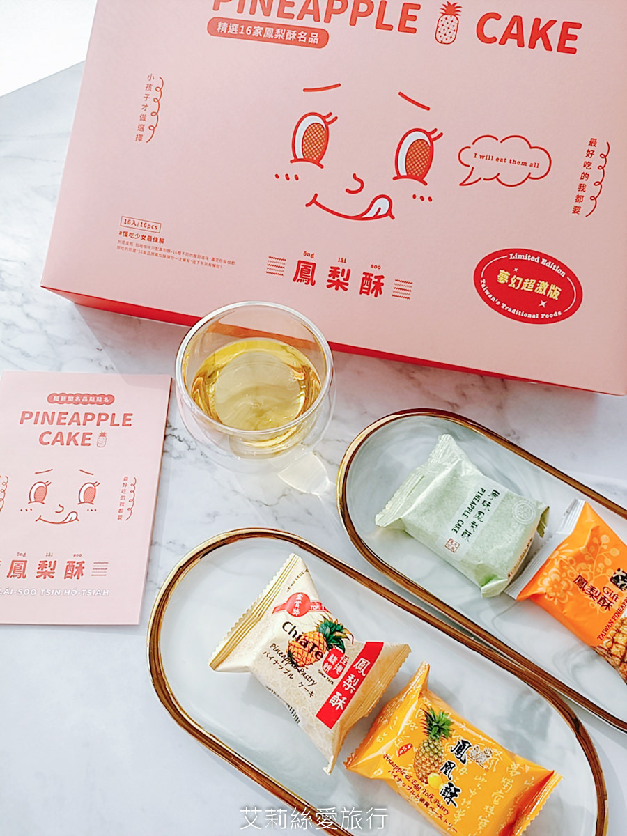 2021 中秋月餅伴手禮大集合 排隊都是為了它! - 第13張圖 2021 中秋月餅伴手禮大集合 排隊都是為了它!