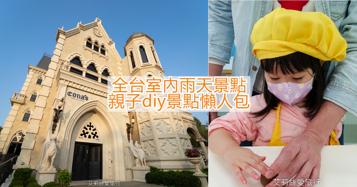 室內 1