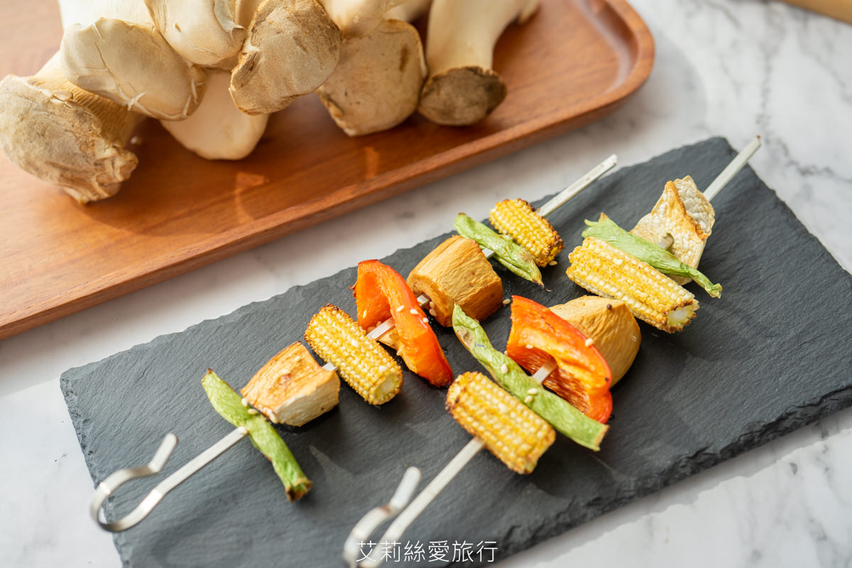 食譜》烤杏鮑菇蔬食串 中秋烤肉 蔬食料理 - 第1張圖 食譜》烤杏鮑菇蔬食串 中秋烤肉 蔬食料理
