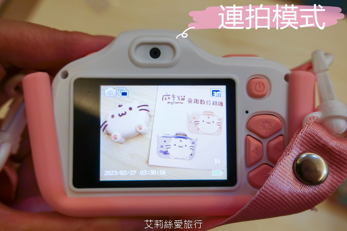 兒童禮物推薦 麻吉貓兒童相機 大螢幕4,000萬高畫質 前後雙鏡頭 可愛圖框 超萌麻吉貓正版授權