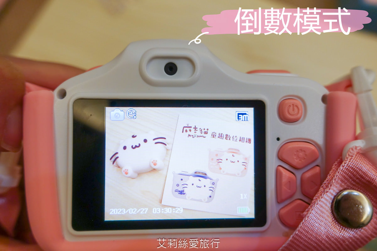 兒童禮物推薦 麻吉貓兒童相機 大螢幕4,000萬高畫質 前後雙鏡頭 可愛圖框 超萌麻吉貓正版授權