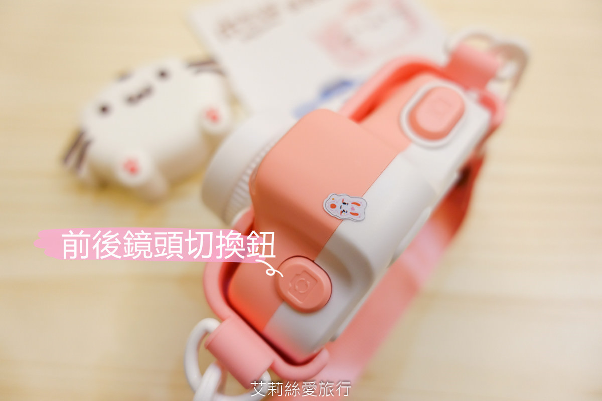 兒童禮物推薦 麻吉貓兒童相機 大螢幕4,000萬高畫質 前後雙鏡頭 可愛圖框 超萌麻吉貓正版授權