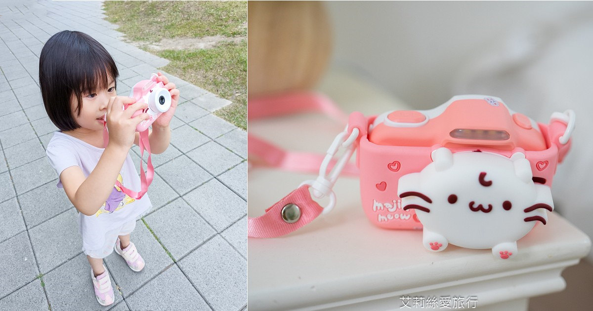 兒童禮物推薦 麻吉貓兒童相機 大螢幕4,000萬高畫質 前後雙鏡頭 可愛圖框 超萌麻吉貓正版授權