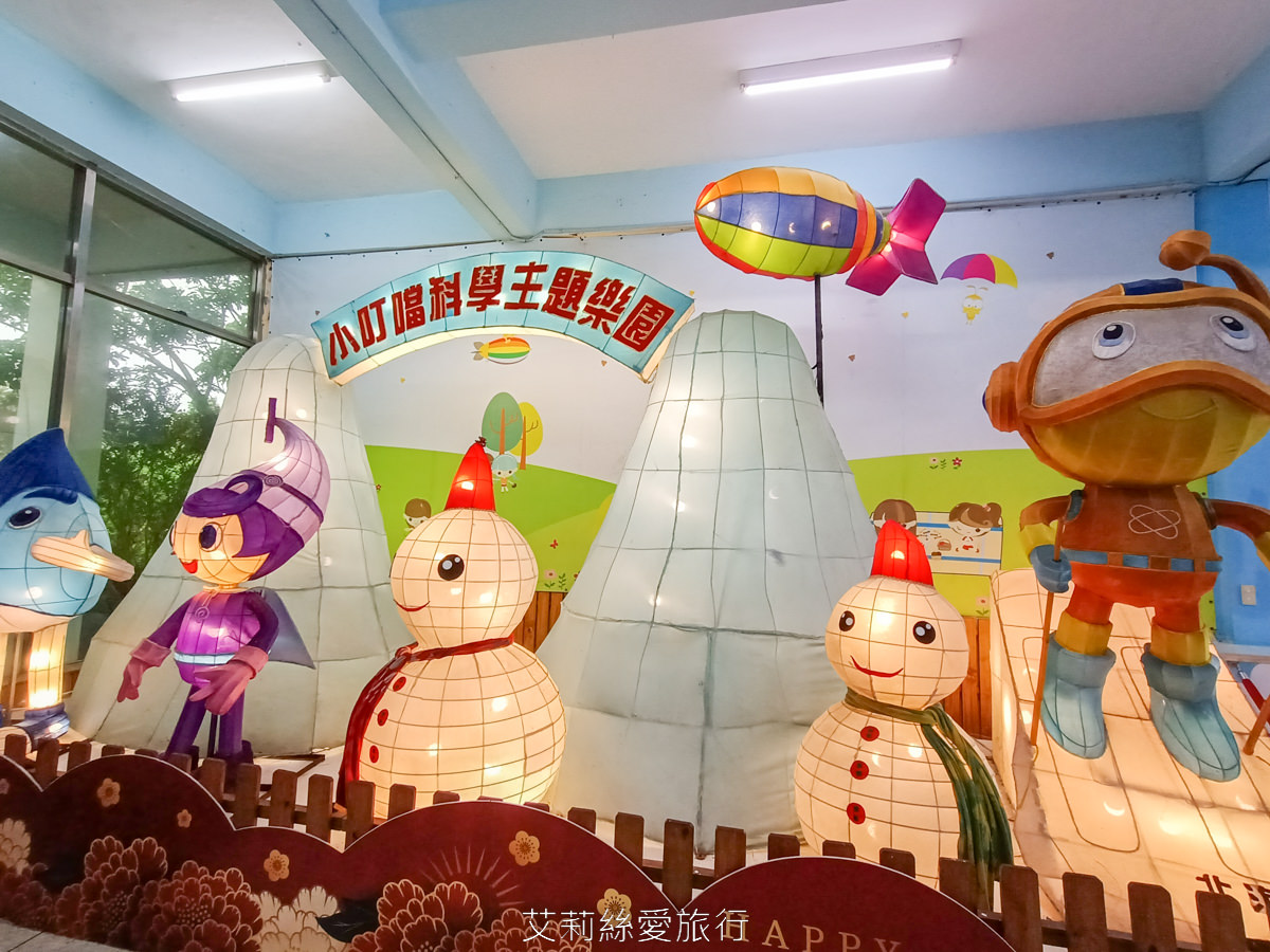 新竹親子景點 小叮噹科學主題樂園 美景賞櫻 拍美照 玩科學 夏季玩水樂園 全年都可玩滑雪道 超好玩! - 第2張圖 新竹親子景點 小叮噹科學主題樂園 美景賞櫻 拍美照 玩科學 夏季玩水樂園 全年都可玩滑雪道 超好玩!