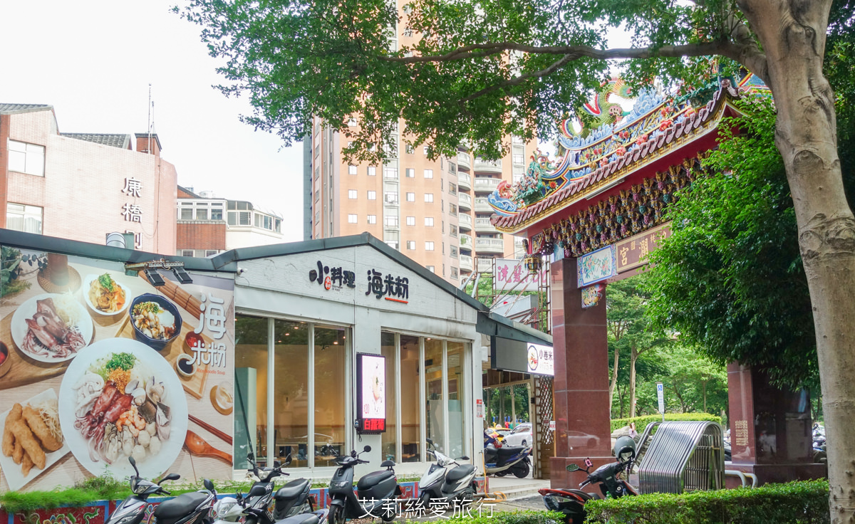 桃園美食推薦！小料理海米粉莊敬店 滿滿海鮮好料鮮甜米粉湯 半熟蛋黃淋在滿滿膠質滷肉飯 實在太滿足！