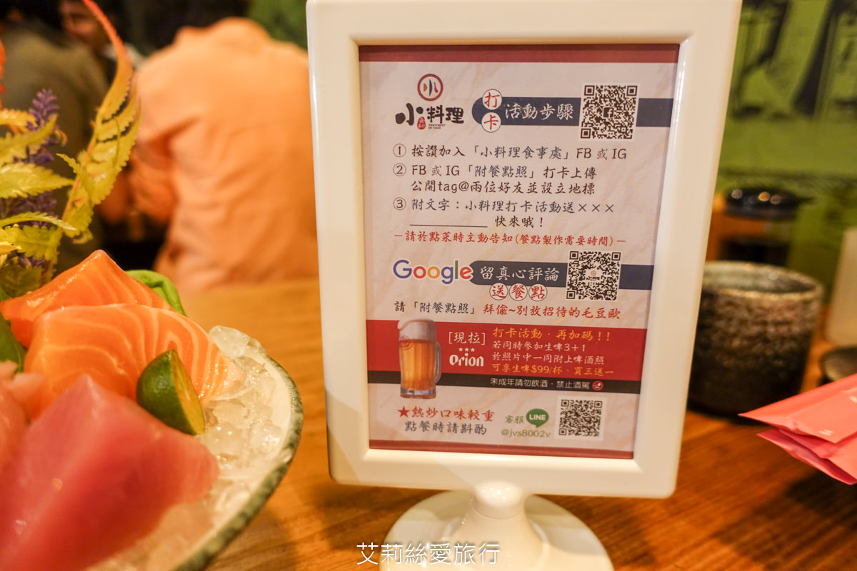 桃園排隊美食推薦！小料理食事処 嚴選食材基隆崁仔頂魚市新鮮直送 生魚片刺身 握壽司 炭火烤物 火鍋 熱炒 通通有！桃園車站美食