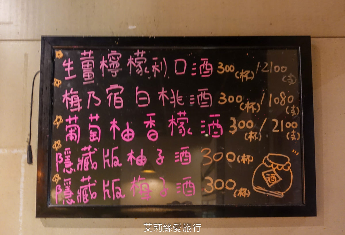 桃園排隊美食推薦！小料理食事処 嚴選食材基隆崁仔頂魚市新鮮直送 生魚片刺身 握壽司 炭火烤物 火鍋 熱炒 通通有！桃園車站美食