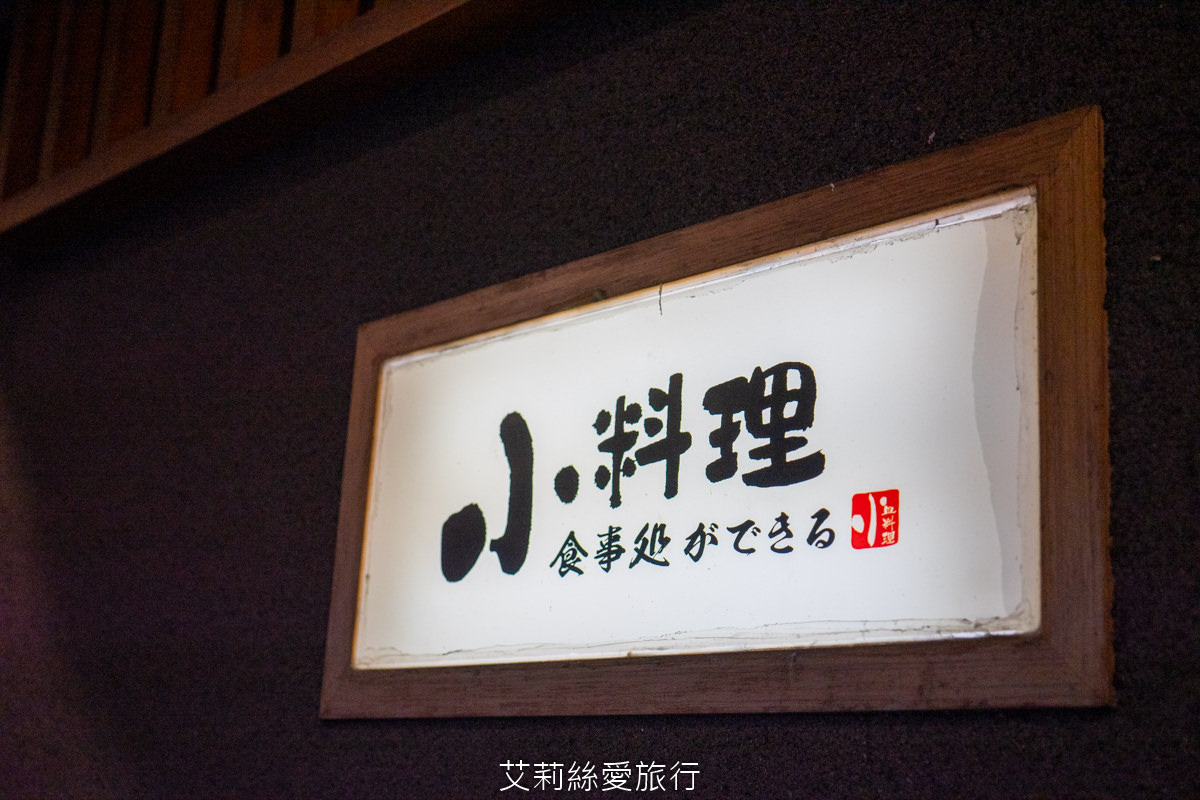 桃園排隊美食推薦！小料理食事処 嚴選食材基隆崁仔頂魚市新鮮直送 生魚片刺身 握壽司 炭火烤物 火鍋 熱炒 通通有！桃園車站美食