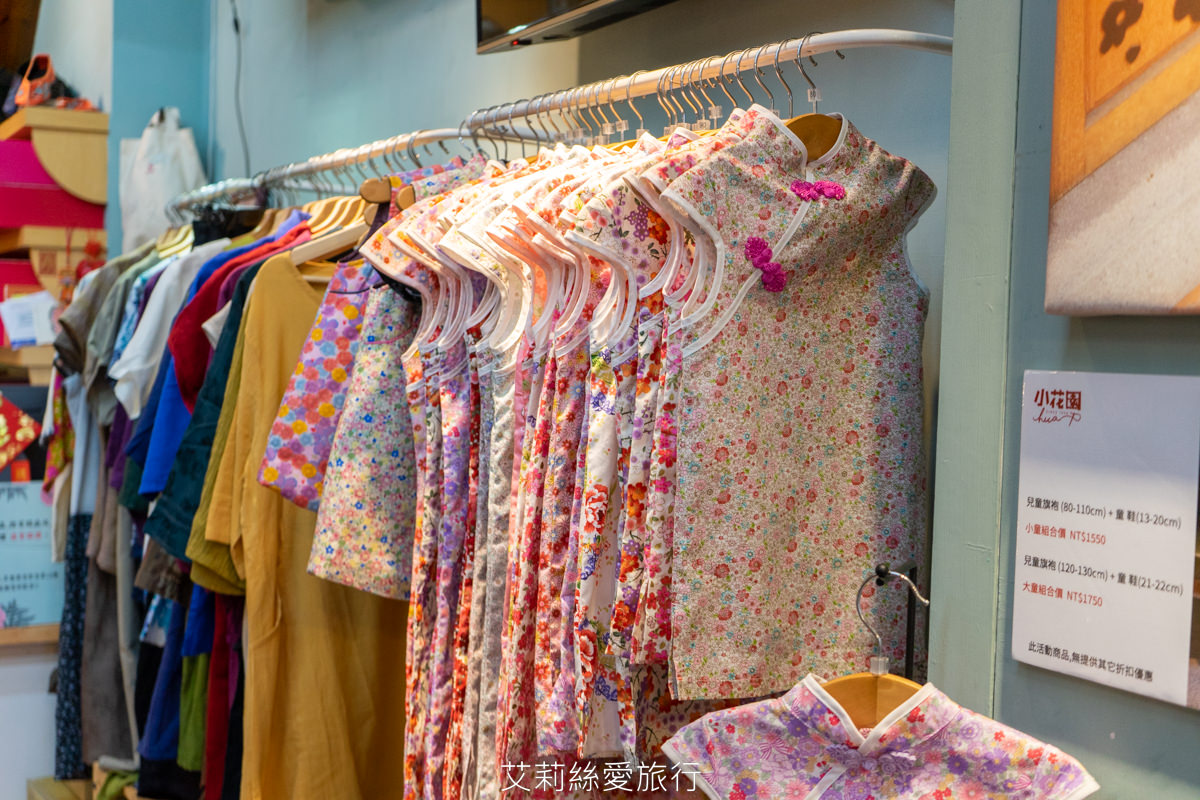 台北親子 小花園大稻埕 手作防蚊香包  可愛造型香包自己調配香味 旗袍換裝古蹟拍照 台北大稻埕迪化街景點