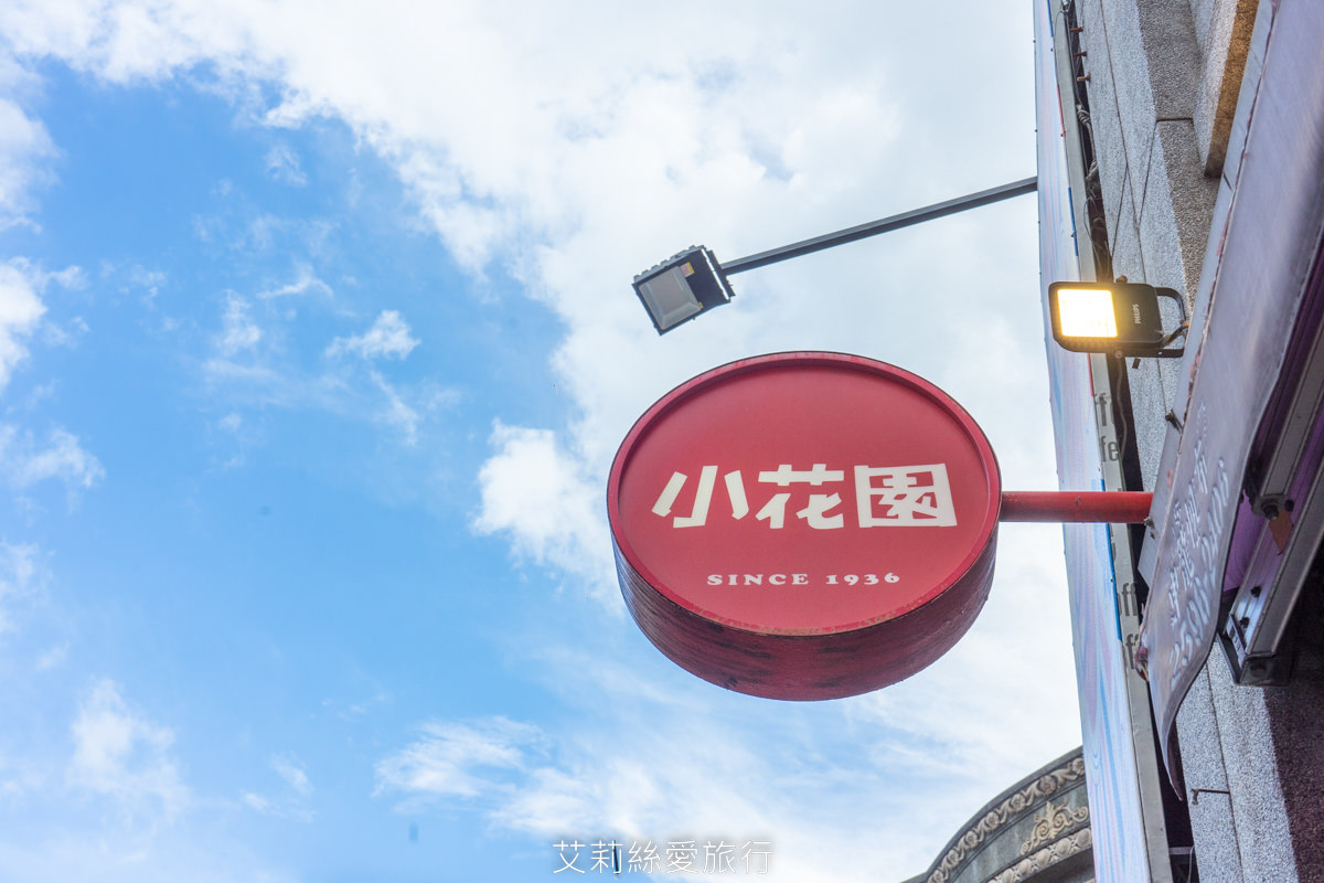 台北親子 小花園大稻埕 手作防蚊香包  可愛造型香包自己調配香味 旗袍換裝古蹟拍照 台北大稻埕迪化街景點