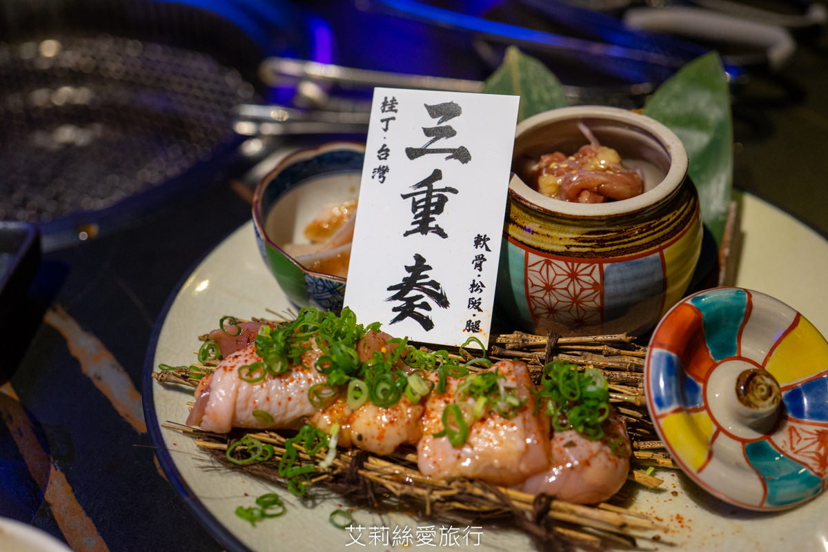 浪漫氛圍水族館式約會餐廳 7彩水母缸 山上走走 日式無菜單燒肉專門店 新竹市護城河親水公園週邊美食