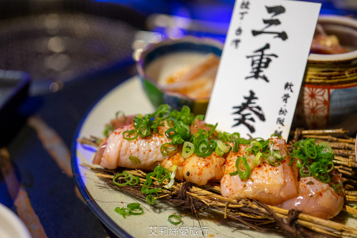 浪漫氛圍水族館式約會餐廳 7彩水母缸 山上走走 日式無菜單燒肉專門店 新竹市護城河親水公園週邊美食