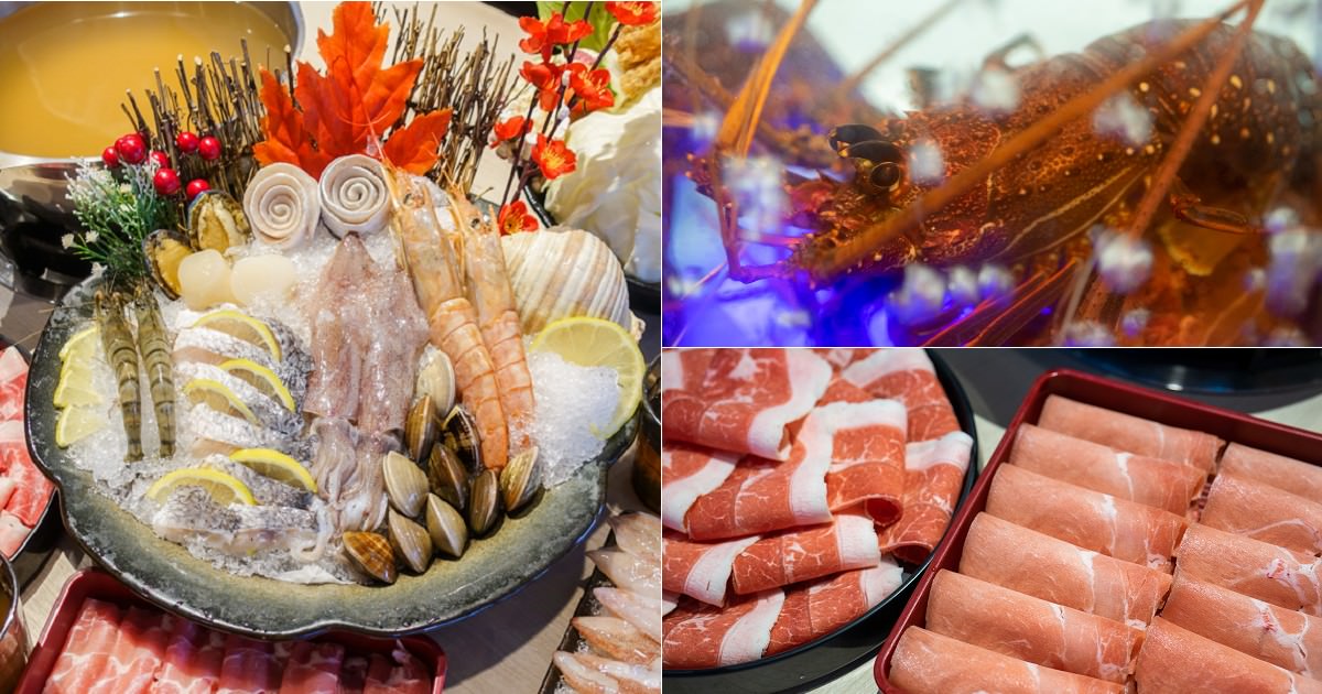 宜蘭頭城美食 島主龍蝦海鮮火鍋 在地人開的最高CP值鍋物 嚴選食材 真材實料湯底使用蔬菜熬煮 - 第1張圖 宜蘭頭城美食 島主龍蝦海鮮火鍋 在地人開的最高CP值鍋物 嚴選食材 真材實料湯底使用蔬菜熬煮