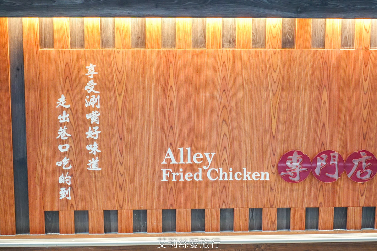 桃園美食》巷口炸雞 超推塔香口味九層塔香氣足 不油不膩好涮嘴