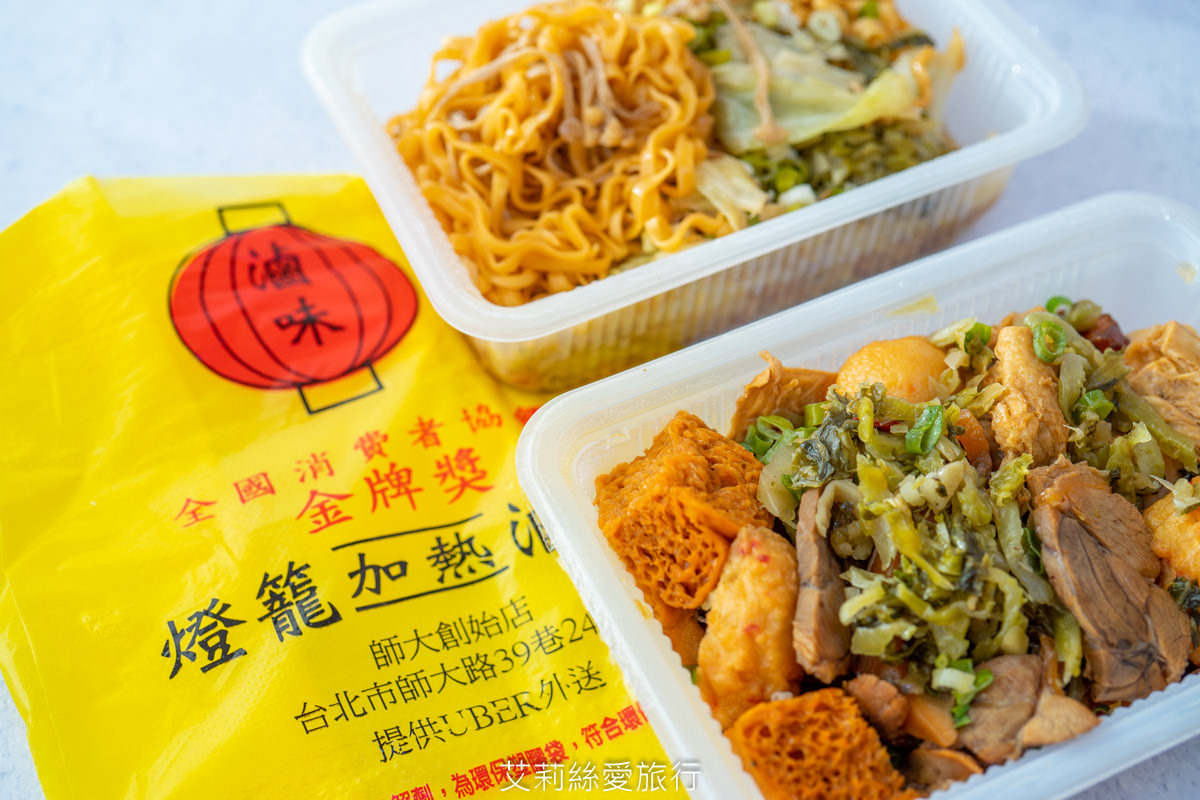 燈籠加熱滷味每日選用新鮮食材現滷現燙