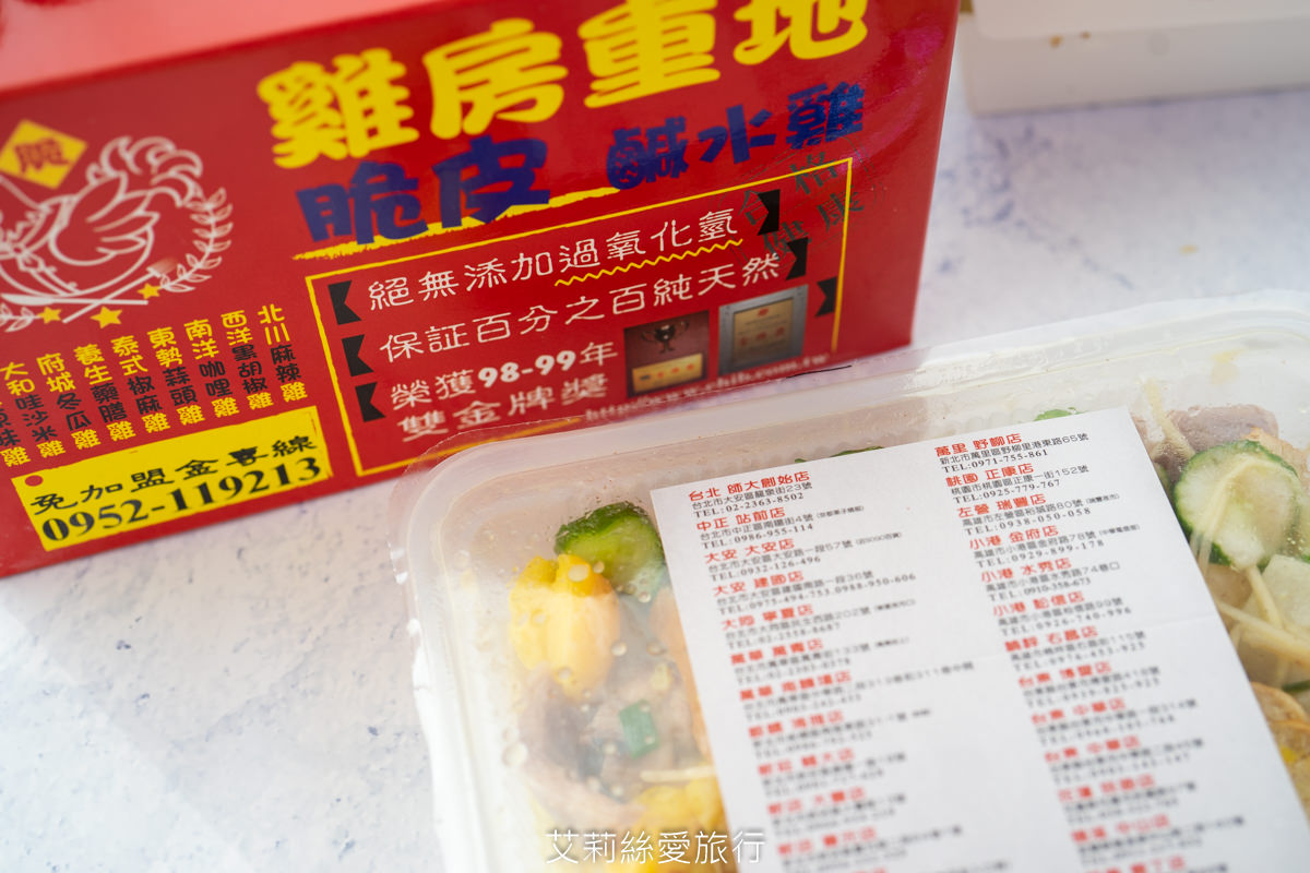 師大夜市必吃 燈籠滷味 許記生煎包 雞房重地 阿諾可麗餅 夜市美食外帶享優惠