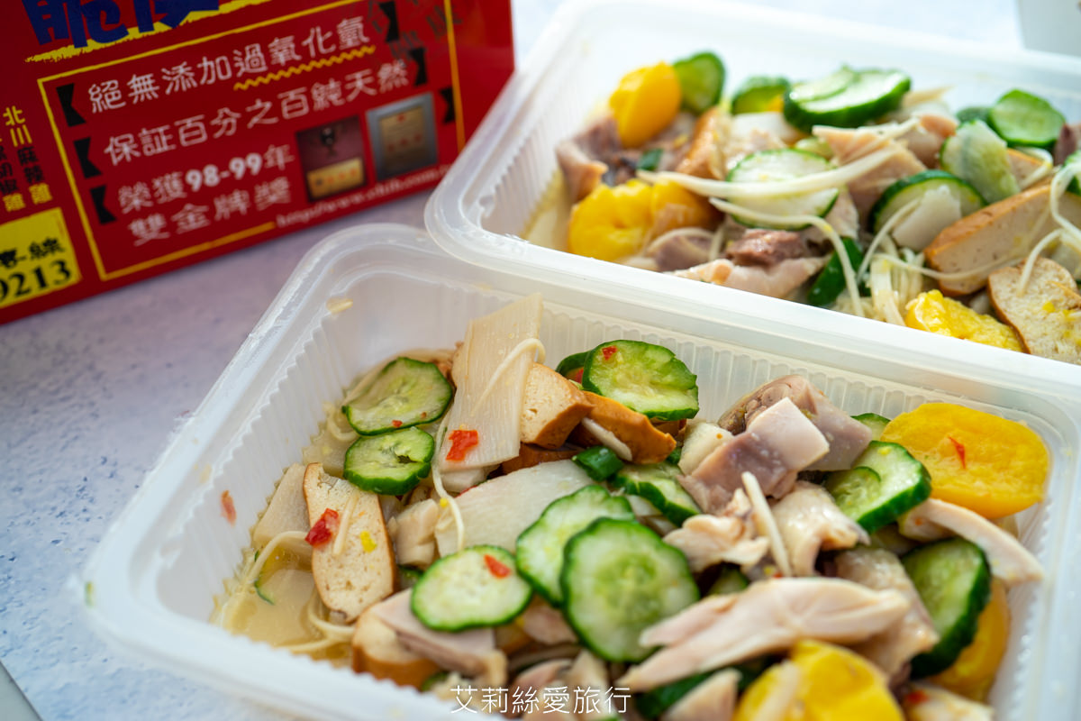 師大夜市雞房重地,脆皮鹹水雞 酸中帶辣的泰式椒麻口味超開胃