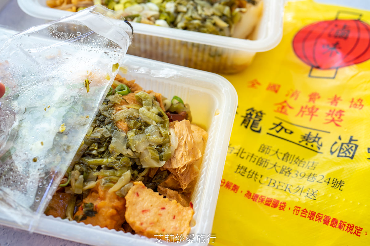 師大夜市必吃 燈籠滷味 許記生煎包 雞房重地 阿諾可麗餅 夜市美食外帶享優惠